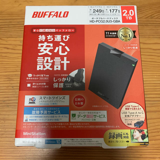 新品 BUFFALO HD-PCG2.0U3-GBA ポータブルHDD 2TB