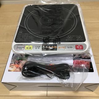 ヤマゼン(山善)のヤマゼン　卓上型IH調理器1400W(IHレンジ)