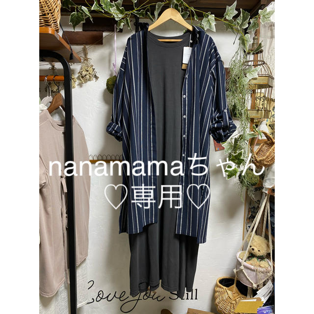 nanamamaちゃん専用♡