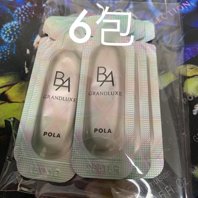 POLA(ポーラ)のグランラクゼII 6包 コスメ/美容のキット/セット(サンプル/トライアルキット)の商品写真