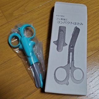 ナースはさみ　トルコブルー　新品(はさみ/カッター)