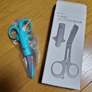 ナースはさみ　トルコブルー　新品(はさみ/カッター)