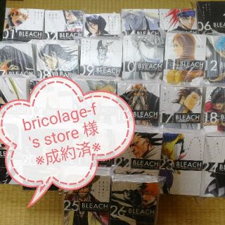 専用 【裁断済】BLEACH-ブリーチ-(コンビニ版)1〜26全巻 完結