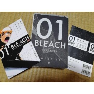 専用 【裁断済】BLEACH-ブリーチ-（コンビニ版）1〜26全巻 完結