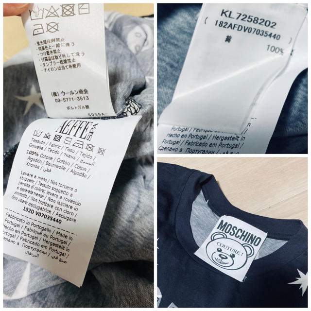 MOSCHINO Tシャツ テディベアの通販 by rosie brand base.｜モスキーノならラクマ - 美品 国内正規品 モスキーノ オーバーサイズ セール国産