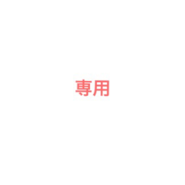 【初売り】 Kaenon - ★カートリッジ2つ(ほぼ未使用 ver.8.0 たっちょさん専用 ボディケア/エステ