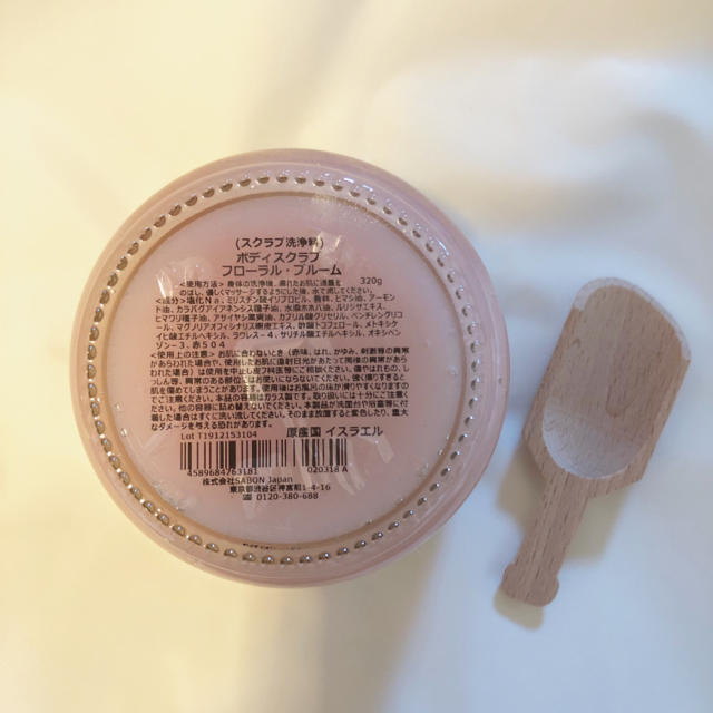 SABON(サボン)のSABON  ボディスクラブ　フローラル・ブルーム コスメ/美容のボディケア(ボディスクラブ)の商品写真