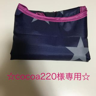 アフタヌーンティー(AfternoonTea)の☆cocoa220様専用☆  保冷&保温エコバッグ（星柄）(エコバッグ)