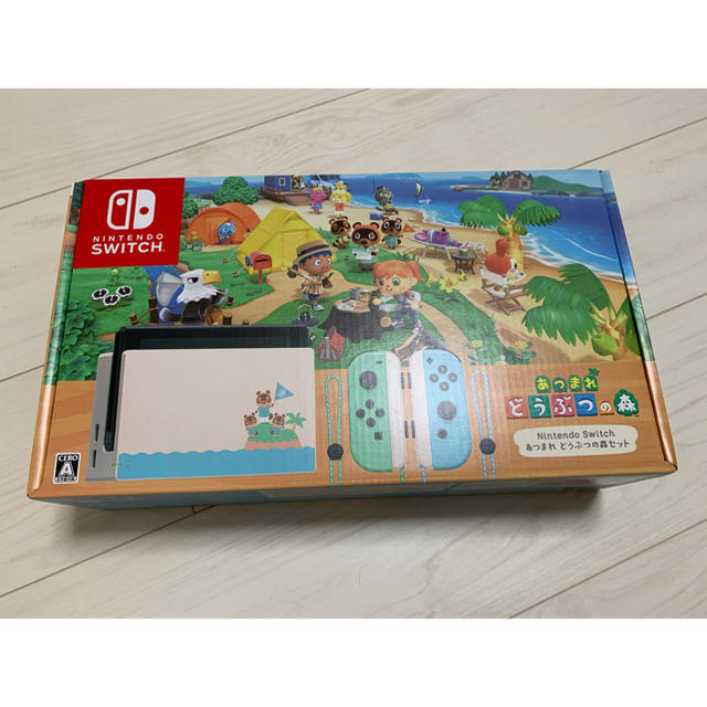 Nintendo Switch あつまれどうぶつの森同梱版　あつもり　あつ森