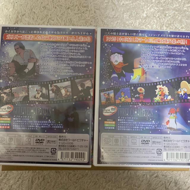 Disney(ディズニー)のガリバー旅行記 三人の騎士 DVDセット エンタメ/ホビーのDVD/ブルーレイ(キッズ/ファミリー)の商品写真