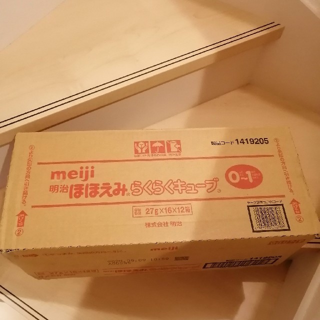 ミルク ほほえみ キューブ - その他 ミルク ほほえみ キューブ - その他