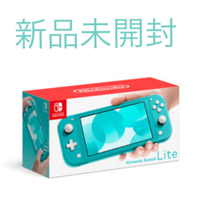 Nintendo Switch  Lite ターコイズ