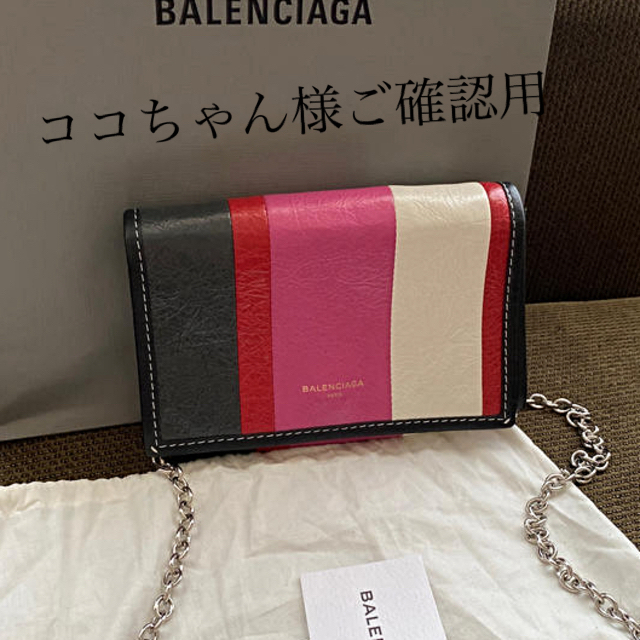 BALENCIAGA BAG(バレンシアガバッグ)のバレンシアガ　財布兼バッグ　ほぼ未使用 メンズのバッグ(ショルダーバッグ)の商品写真