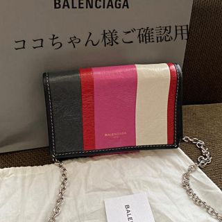 バレンシアガバッグ(BALENCIAGA BAG)のバレンシアガ　財布兼バッグ　ほぼ未使用(ショルダーバッグ)