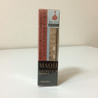 マキアージュ(MAQuillAGE)の新品☆BE351マキアージュ(口紅)