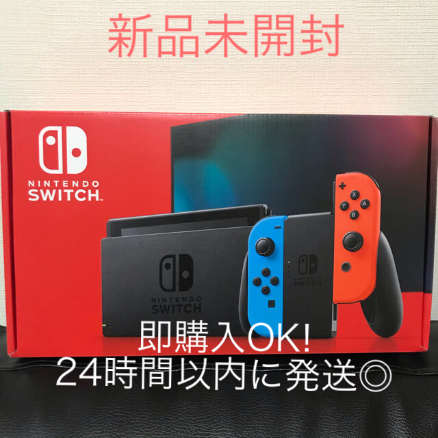 新品未開封 Nintendo Switch 任天堂 スイッチ ネオン 本体Nintendo