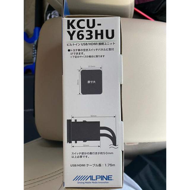 トヨタ kcu-y63hu アルパイン HDMI USB の通販 by kut0906's shop｜トヨタならラクマ