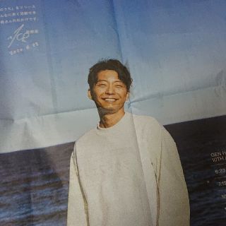 星野源☆朝日新聞(ミュージシャン)