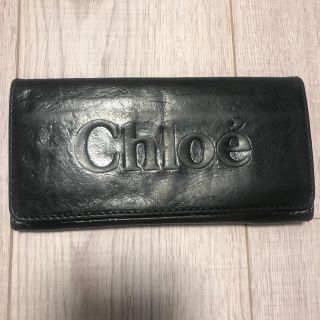 クロエ(Chloe)のChloe 長財布(長財布)