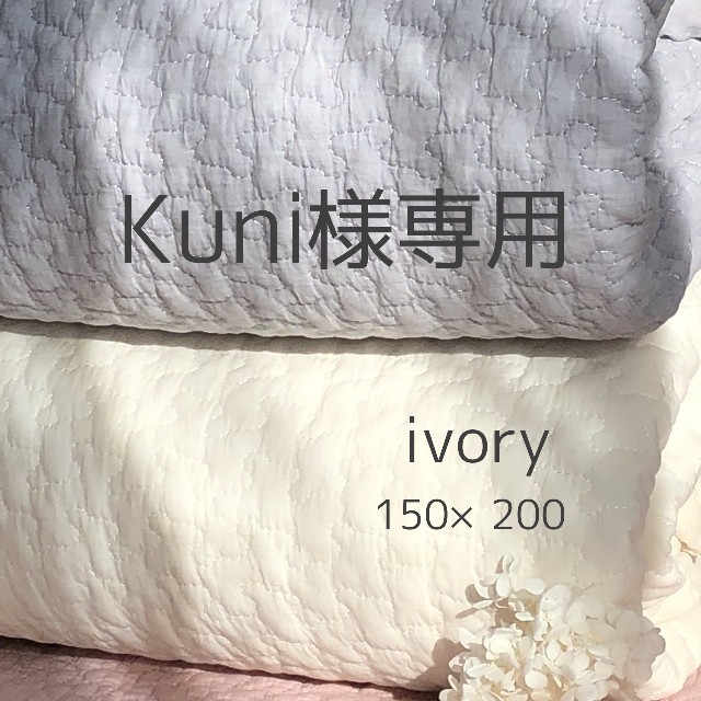 Kuni様専用　韓国イブル　クラウド柄アイボリー　お昼寝　150×200 キッズ/ベビー/マタニティの寝具/家具(ベビー布団)の商品写真