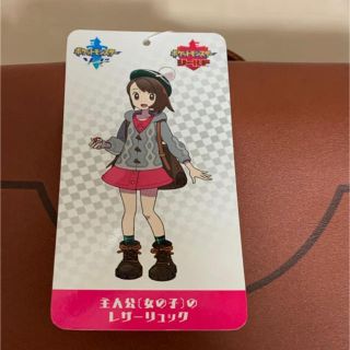 ポケモン ポケモン 主人公 女の子 のレザーリュックの通販 By Ge ポケモンならラクマ ポケモン ポケモン 主人公 女の子 のレザーリュックの通販 By Ge ポケモンならラクマ