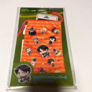 進撃の巨人 スマホクリーナー巾着(キャラクターグッズ)