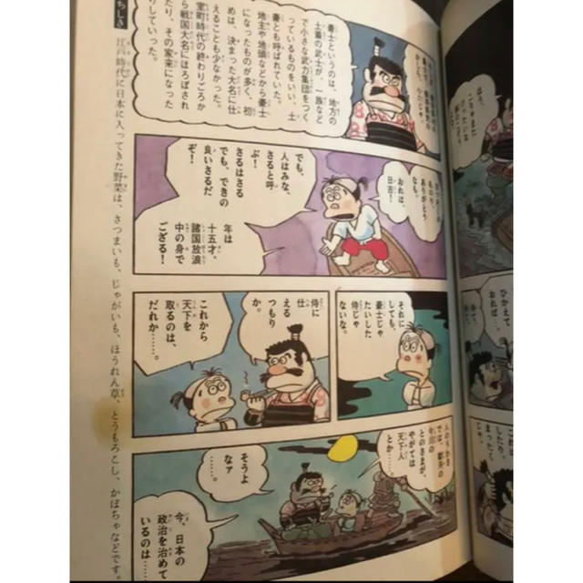 豊臣秀吉 天下の統一の通販 By りあ S Shop ラクマ 豊臣秀吉 天下の統一の通販 By りあ S Shop ラクマ