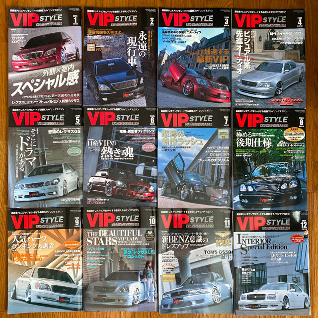 「VIP STYLE (ビップ スタイル) 2006年 1月号〜12月号」 エンタメ/ホビーの雑誌(車/バイク)の商品写真