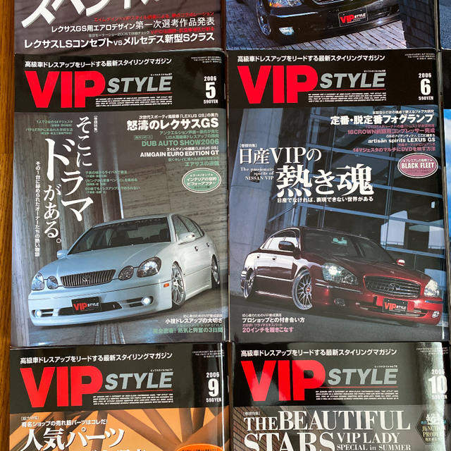 「VIP STYLE (ビップ スタイル) 2006年 1月号〜12月号」 エンタメ/ホビーの雑誌(車/バイク)の商品写真