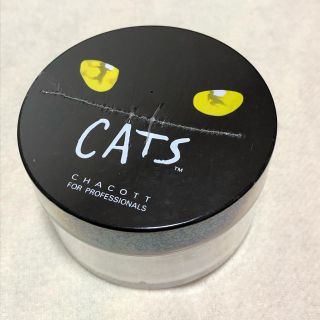 チャコット(CHACOTT)のCATS 劇団四季はCHACOTT パウダー(ファンデーション)