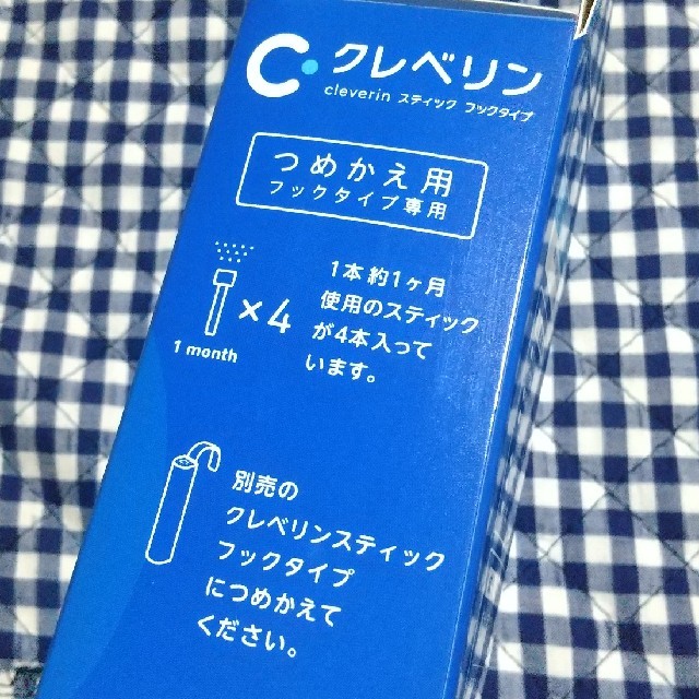 クレベリン フックタイプ つめかえ用 インテリア/住まい/日用品の日用品/生活雑貨/旅行(日用品/生活雑貨)の商品写真