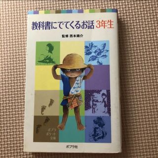 絵本 クラリとティン 中古品の通販 By きみきみ S Shop ラクマ