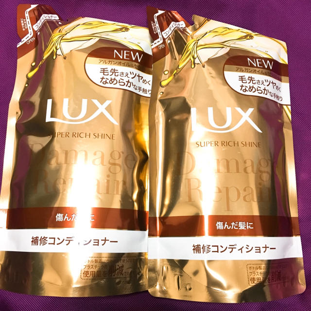 LUX(ラックス)のラックススーパーリッチシャイン ダメージリペア 補修コンディショナー 2個 コスメ/美容のヘアケア/スタイリング(コンディショナー/リンス)の商品写真