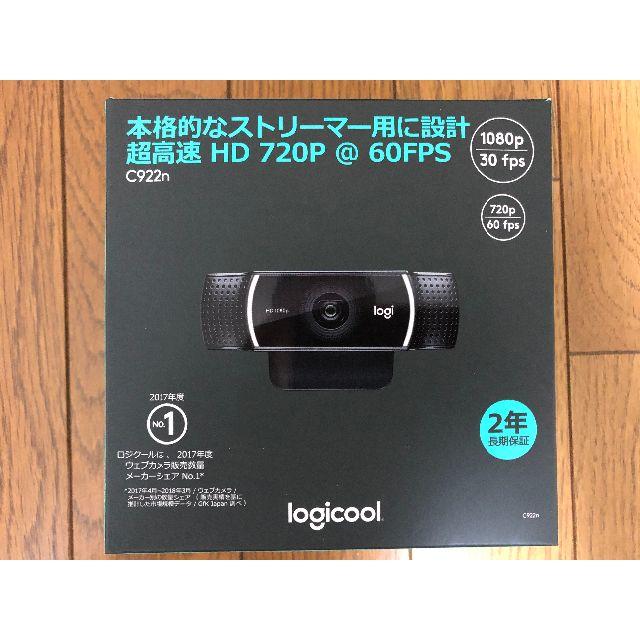ロジクールC922n web camera Logicool ウェブカメラ