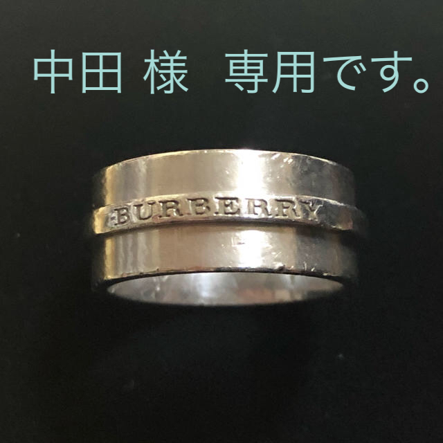 BURBERRY(バーバリー)の中田様 専用 BURBERRY シルバーリング レディースのアクセサリー(リング(指輪))の商品写真