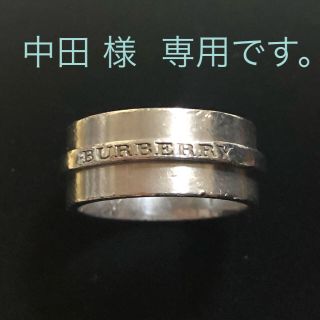 バーバリー(BURBERRY)の中田様 専用 BURBERRY シルバーリング(リング(指輪))