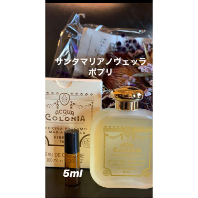 Santa Maria Novella - サンタマリアノヴェッラ 香水 ポプリの香り 5mlの通販 by mase｜サンタマリアノヴェッラならラクマ