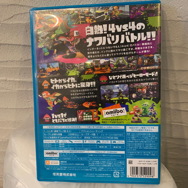 Wii U Splatoon スプラトゥーン Wii Uの通販 By ゆうじ S Shop ウィーユーならラクマ