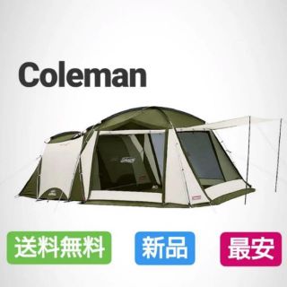 最安値 コールマン タフスクリーン 2ルームハウス(オリーブ/サンド