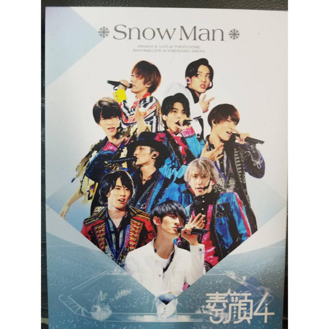 素顔4 SnowMan盤