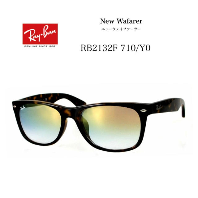 Ray-Ban レイバン サングラス-