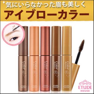 エチュードハウス(ETUDE HOUSE)の眉マスカラ(眉マスカラ)