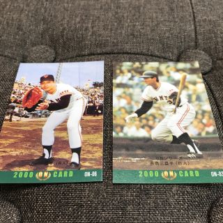 カルビー(カルビー)の値下げしました　カルビー　プロ野球カード　王貞治、長嶋茂雄(シングルカード)