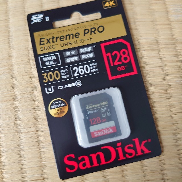 SanDisk(サンディスク)の【ロンロン様専用】20枚セット Extreme PRO SDXC UHSⅡカード スマホ/家電/カメラのカメラ(その他)の商品写真