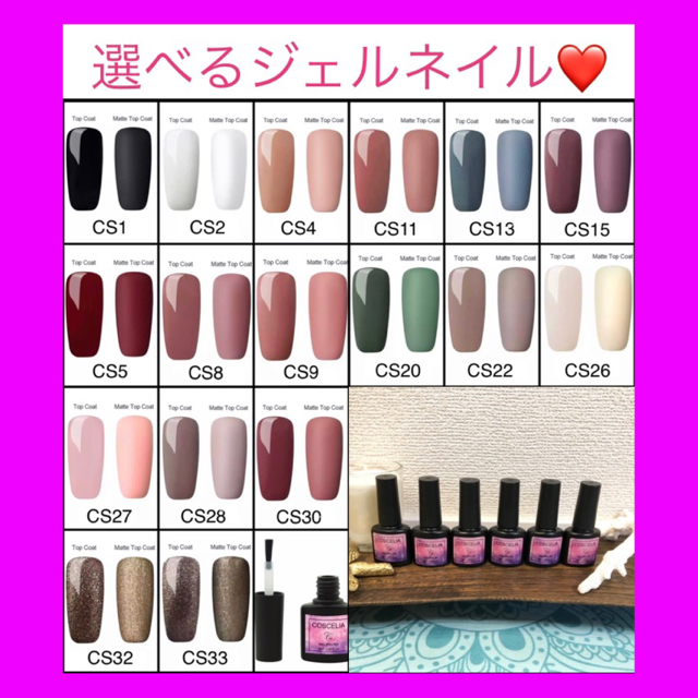 まとめ買い割引あり 選べるジェルネイル 全15種類 他にもネイル多数出品中 の通販 By ネイル関連2千円以上で割引 プロフ必読 ラクマ まとめ買い割引あり 選べるジェルネイル 全15種類 他にもネイル多数出品中 の通販 By ネイル関連2千円以上で割引 プロフ必読 ラクマ