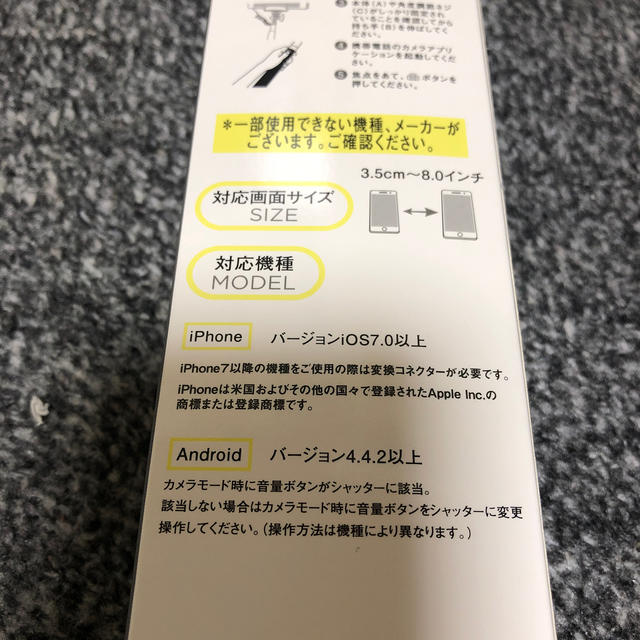 3coins 自撮り棒の通販 By Res2 Shop スリーコインズならラクマ 3coins 自撮り棒の通販 By Res2 Shop スリーコインズならラクマ