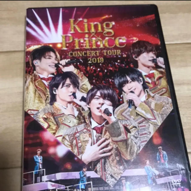 キンプリ　DVD King & Prince 2019 concert tour