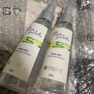 ロクシタン(L'OCCITANE)の専用(トリートメント)