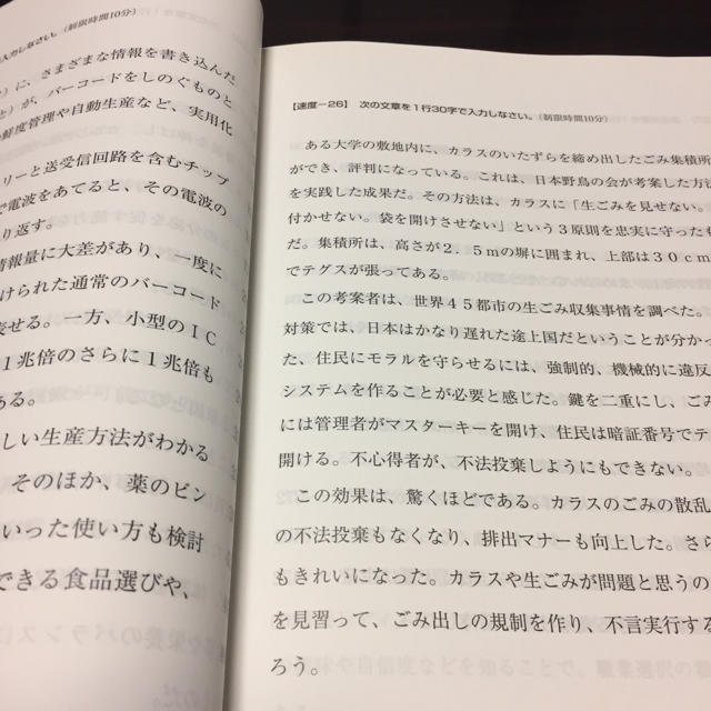 ビジネス文書実務検定模擬試験問題集2級 : 全国商業高等学校協会主催 ビジネス文書実務検定模擬試験問題集2級 : 全国商業高等学校協会主催