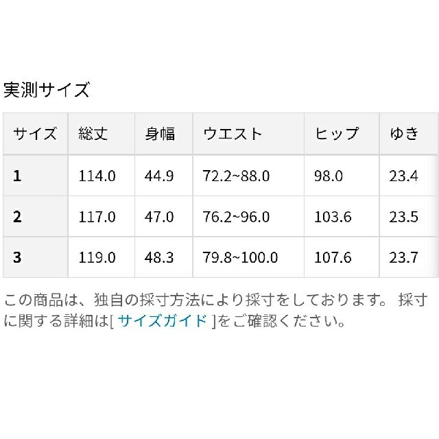 anySiS(エニィスィス)の新品 anySiS フルールプリントワンピース レディースのワンピース(ロングワンピース/マキシワンピース)の商品写真